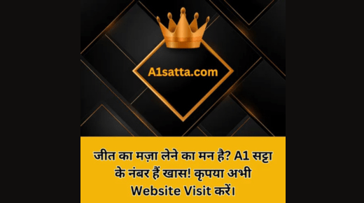 A1 Satta