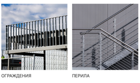 конструкции из металла на заказ